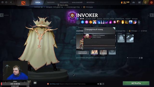 [Dota 2 стрим]Калибр Потом , Отвечаю на Вопросы №1015 смотреть онлайн