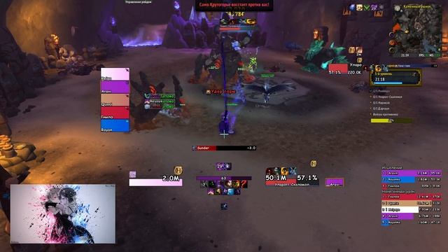 WoW Circle Legion 7.3.5 X11: [Ключ: Логово Нелтариона (5)] Лицо ШП