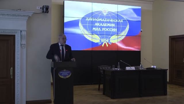 15.03.2022. Моё выступление в Дипломатической академии смотреть онлайн