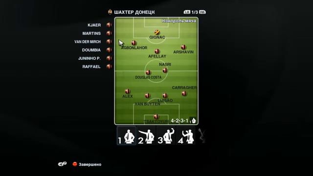 PES 2013 online mode for "KOKo" by "serebanya" смотреть онлайн