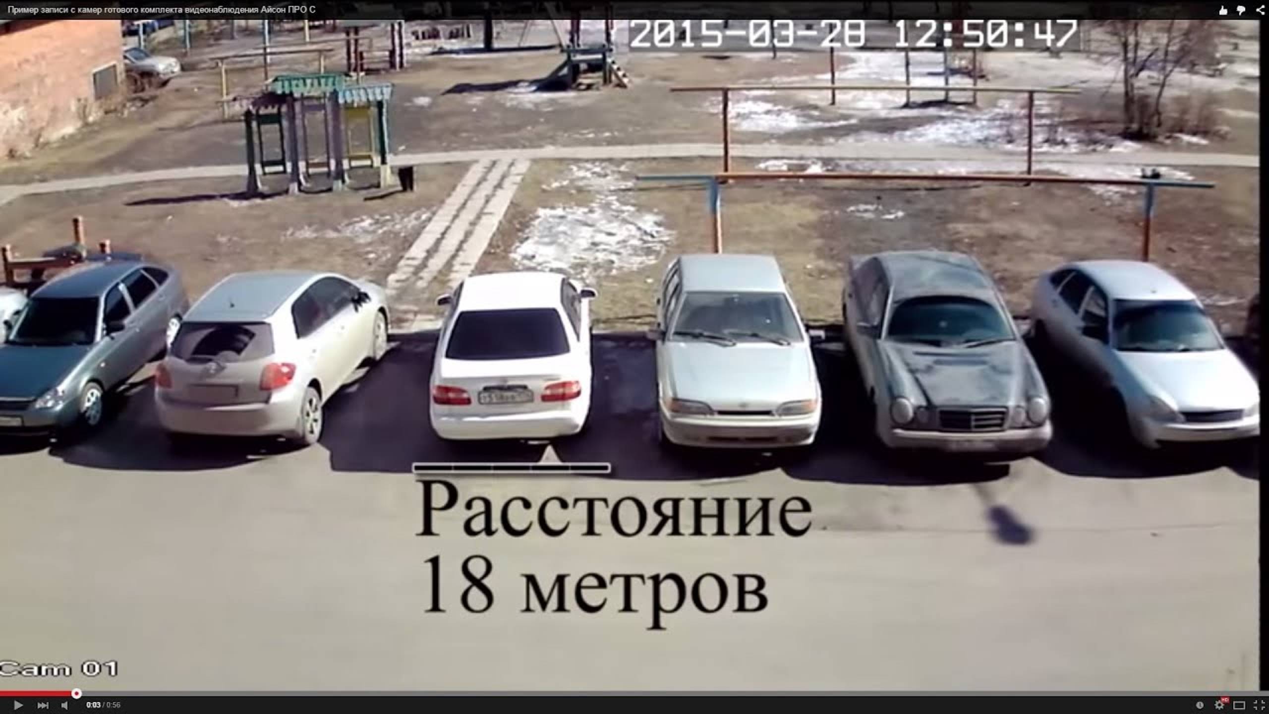 Готовая система видеонаблюдения ISON PRO S смотреть онлайн