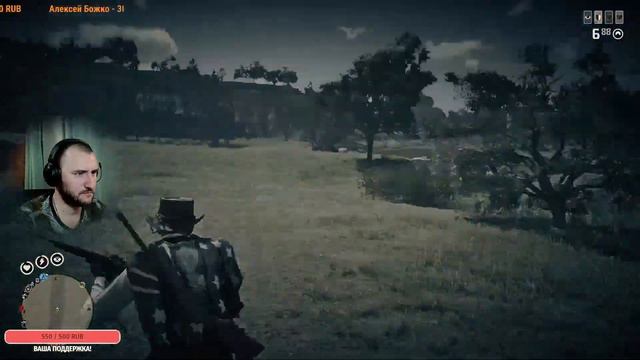 Обсуждаем Red Dead Online и ждем анонс глобального обновления! смотреть онлайн