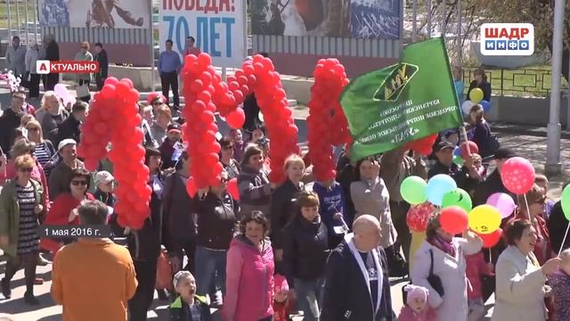 Первомайская демонстрация (2016-05-01) смотреть онлайн