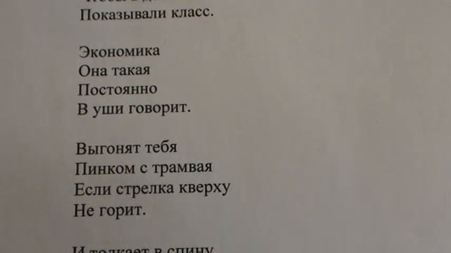 "Увеличить поедание фруктов" 1 зап. написал Саша Бутусов смотреть онлайн