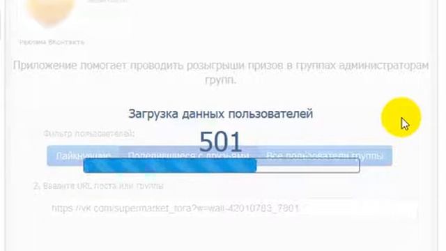 Елена Шварц розыгрыш LG K4 смотреть онлайн