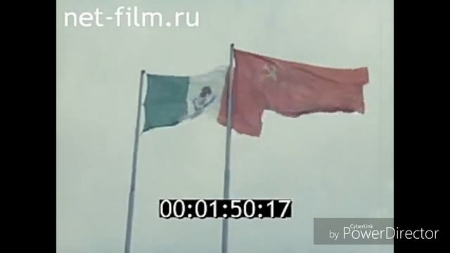 Гимны Мексики и СССР смотреть онлайн