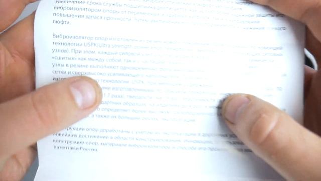 Опора стойки DACIA, RENAULT DOKKER, DUSTER, LOGAN I, LODGY, SANDERO I, СЭВИ