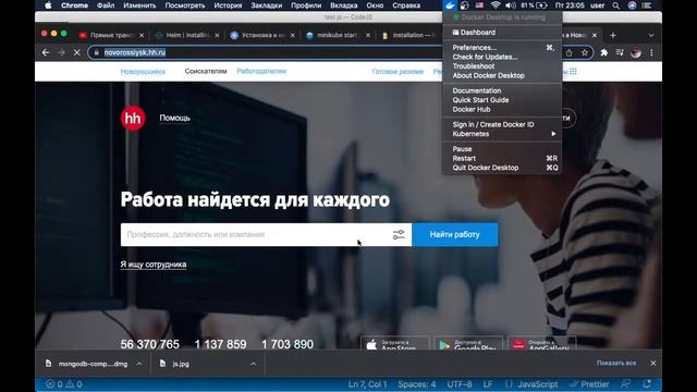 2. Homebrew Package Manager. minikube. kubectl. helm. install Mac смотреть онлайн