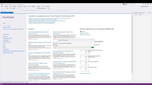 Программирование на платформе UWP. Урок 17. SQLite и Entity Framework смотреть онлайн