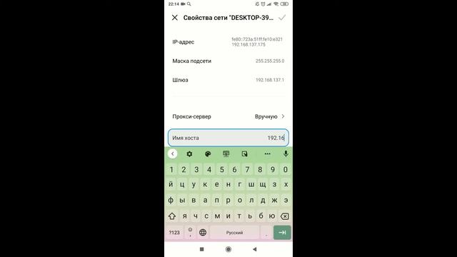 Как подключить телефон к Charles Proxy (инструкция для iOS и Android) смотреть онлайн