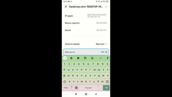 Как подключить телефон к Charles Proxy (инструкция для iOS и Android)