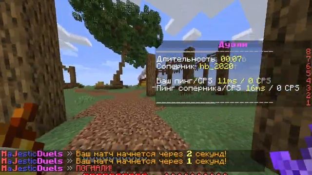 играем в майнкрафт на сервере Majestic-12 смотреть онлайн