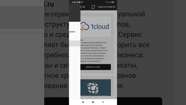 Проверка заработка на разблокировки экрана телефона, как Мастеринго столько заработал? смотреть онлайн
