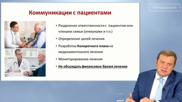 Красота и уход