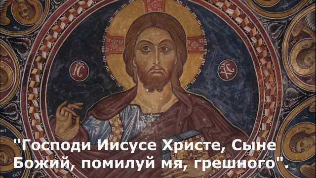 Евангелие Иисусова молитва и исповедь вечер 18 июля 2021 года смотреть онлайн