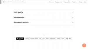 Выпадающий список в Тильда.