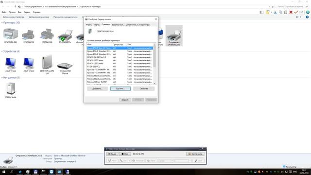 Удаление порта принтера "требуемый ресурс занят" смотреть онлайн