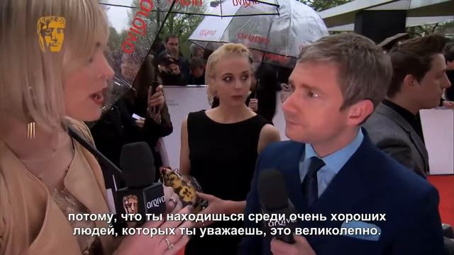 Интервью Мартина Фримена на премии BAFTA 2013