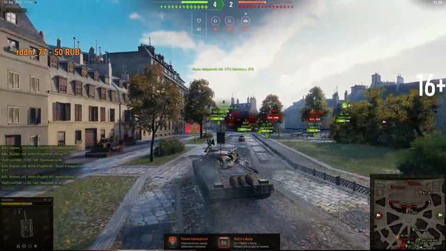 WORLD OF TANKS - НОЧНОЙ СТРИМ ПО WORLD OF TANKS С МУЗОНЧИКОМ ( #4 ) смотреть онлайн