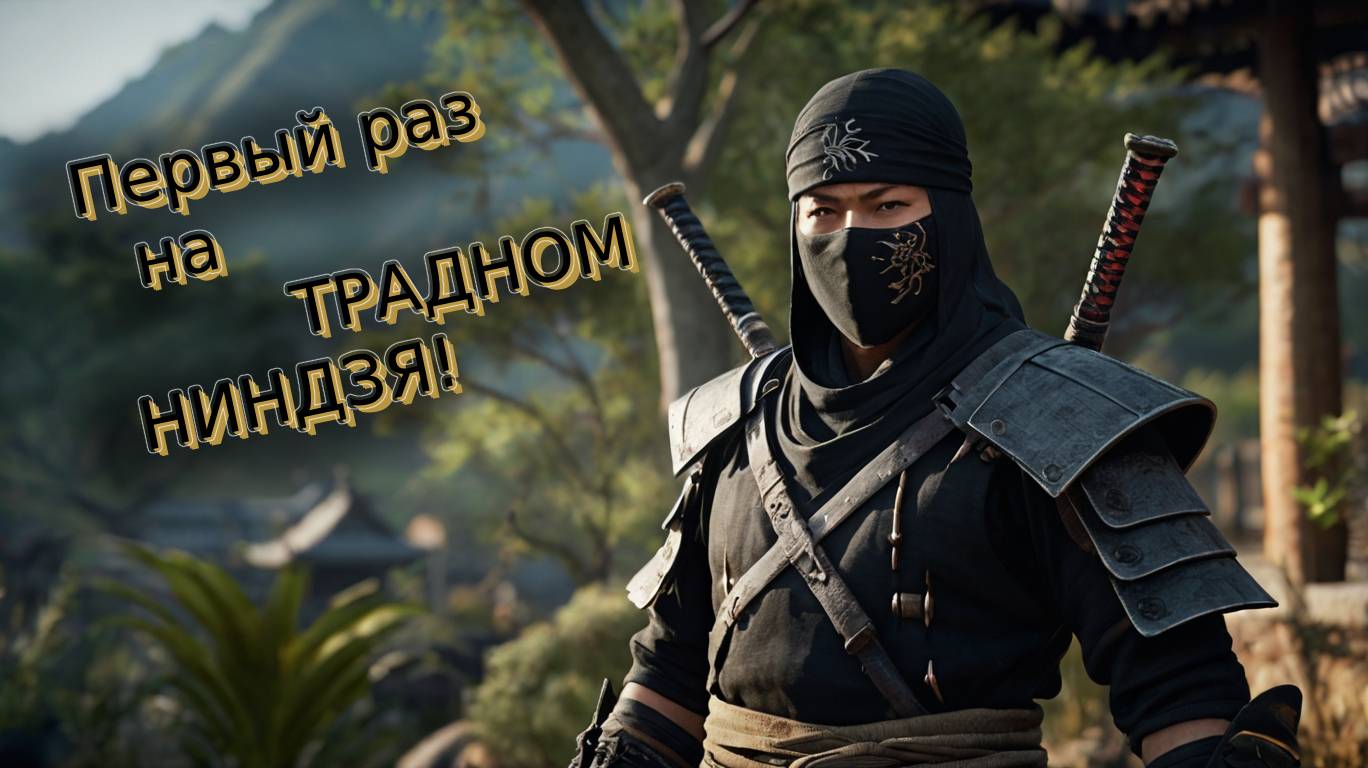 Спекнулся в Традного Ниндзя | Black Desert Online