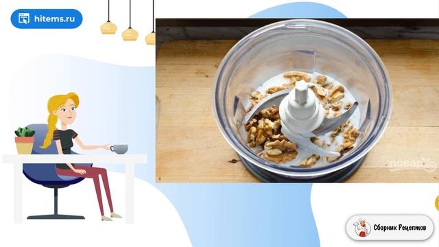 Сборник рецептов