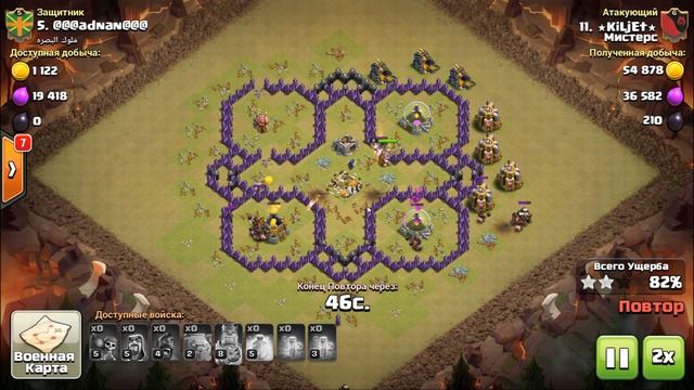 КАК АТАКОВАТЬ ХОГАМИ? АТАКИ НА КВ ТХ 8 | Clash of Clans смотреть онлайн
