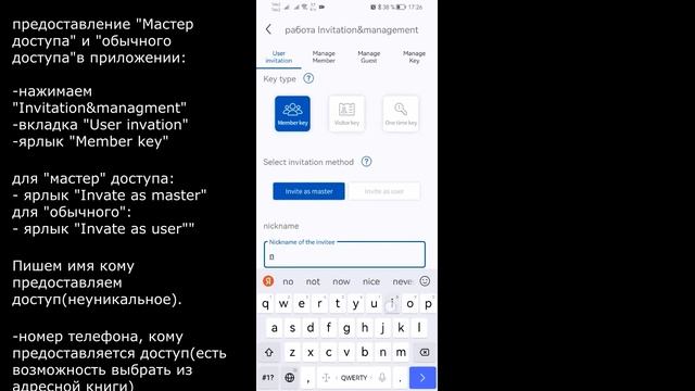Приложение Smart Solity: установка и настройка