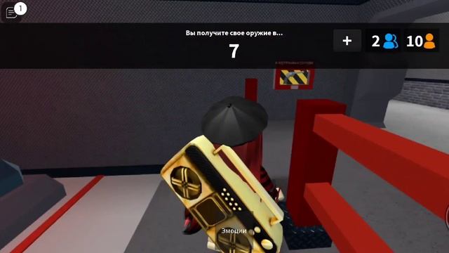Играю в мардер мистери 2? /Roblox Murder Mystery 2/ /Murder Mystery 2/ /MM2/ /Мардер Мистери 2/ смотреть онлайн
