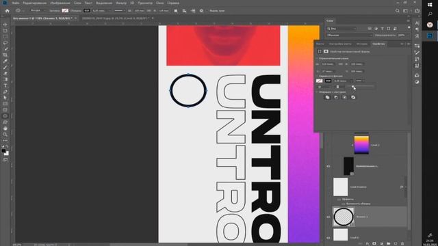 Делаем постер 2. speedart. Photoshop. osuma. смотреть онлайн