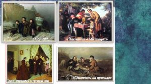 Художники-передвижники. Для самых любопытных.