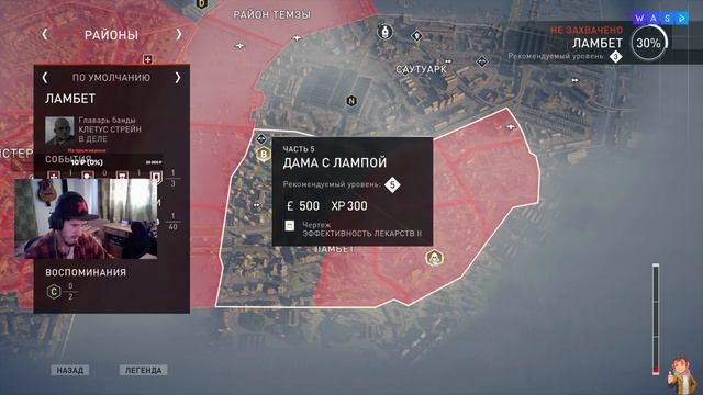 Электробомба! Assassin’s Creed Syndicate