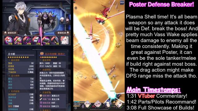 Vassago・Blade of Veritas Build Guide & Review!【Vtuber】IRON SAGA Starter Mecha Awaken Retrofit/Kai 2 смотреть онлайн
