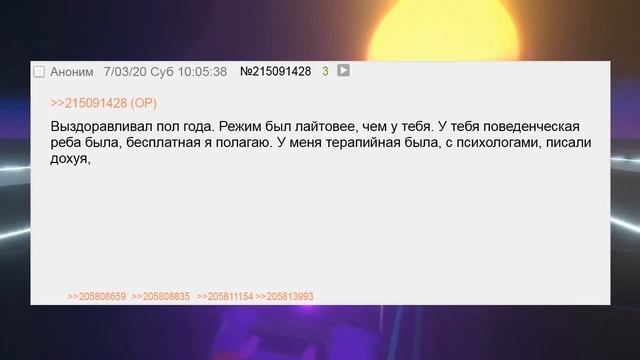 [ДВАЧ] КАК В РОССИИ "ЛЕЧАТ" ОТ ЗАВИСИМОСТЕЙ? смотреть онлайн