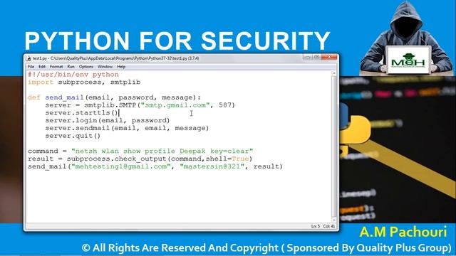 Send E Mail Using Python Code смотреть онлайн