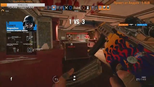 СТРИМЛЮ Paladins(1080p60fps)[16+] смотреть онлайн