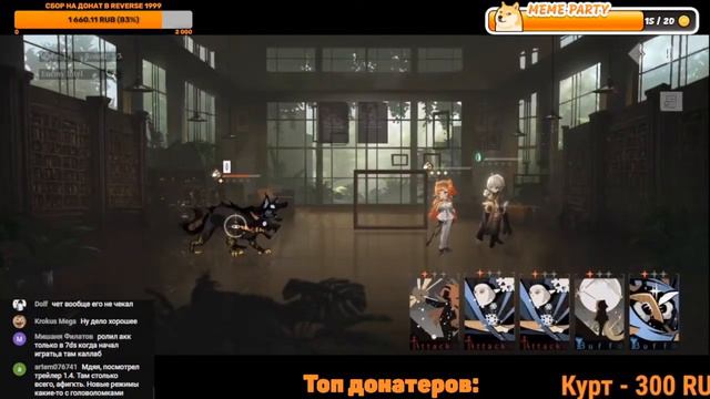 Reverse: 1999 - Прохождение книжки After-Class Exercise смотреть онлайн
