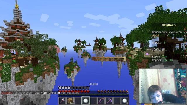 Sky Wars #1 (LiteCloud) - Прыжооок! Недопрыгнул! смотреть онлайн