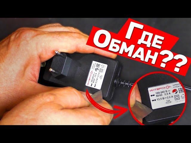 Вопросы к аккумуляторам и зарядкам Интерскол смотреть онлайн