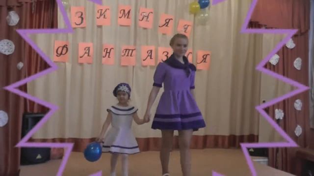 Зимняя фантазия 2015 смотреть онлайн