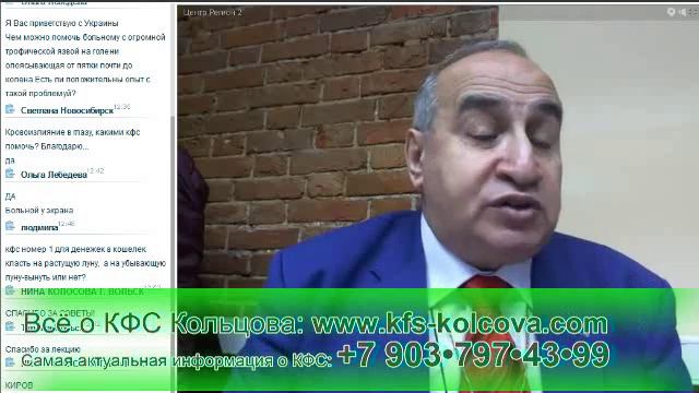 Аксельрод А.Е. 2016-11-06 «Очень просто и понятно что такое КФС»#кфскольцова смотреть онлайн