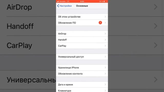 Как скачать пубг без wi-fi на айфон больше чем 200м смотреть онлайн