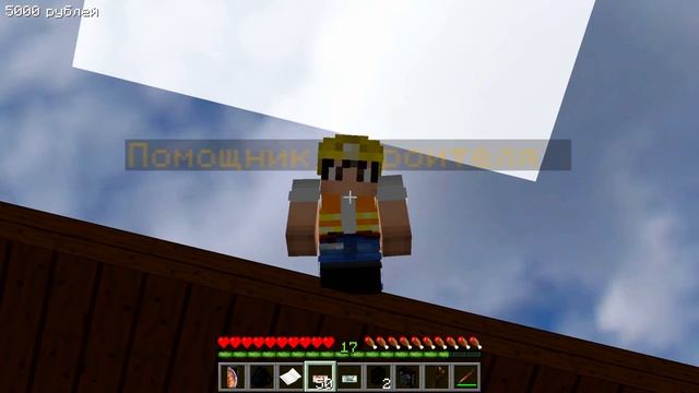 СБОРЩИКИ КОМПЬЮТЕРОВ в МАЙНКРАФТЕ | #10 НАНЯЛИ НОВУЮ СОТРУДНИЦУ?! ОТКРЫЛИ ВТОРОЙ ОФИС?! смотреть онлайн