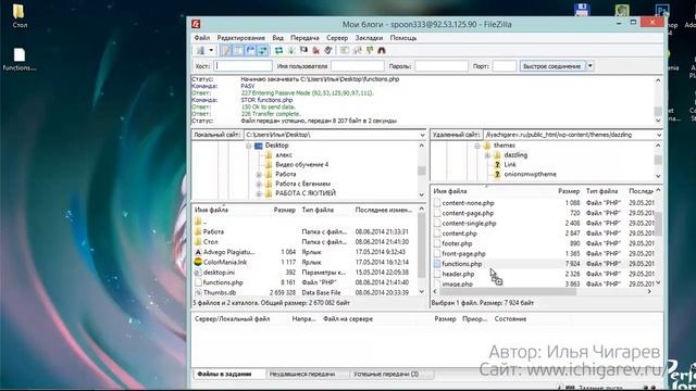 Как восстановить пароль в админку сайта Wordpress смотреть онлайн