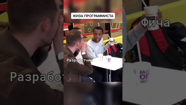 Жиза? смотреть онлайн