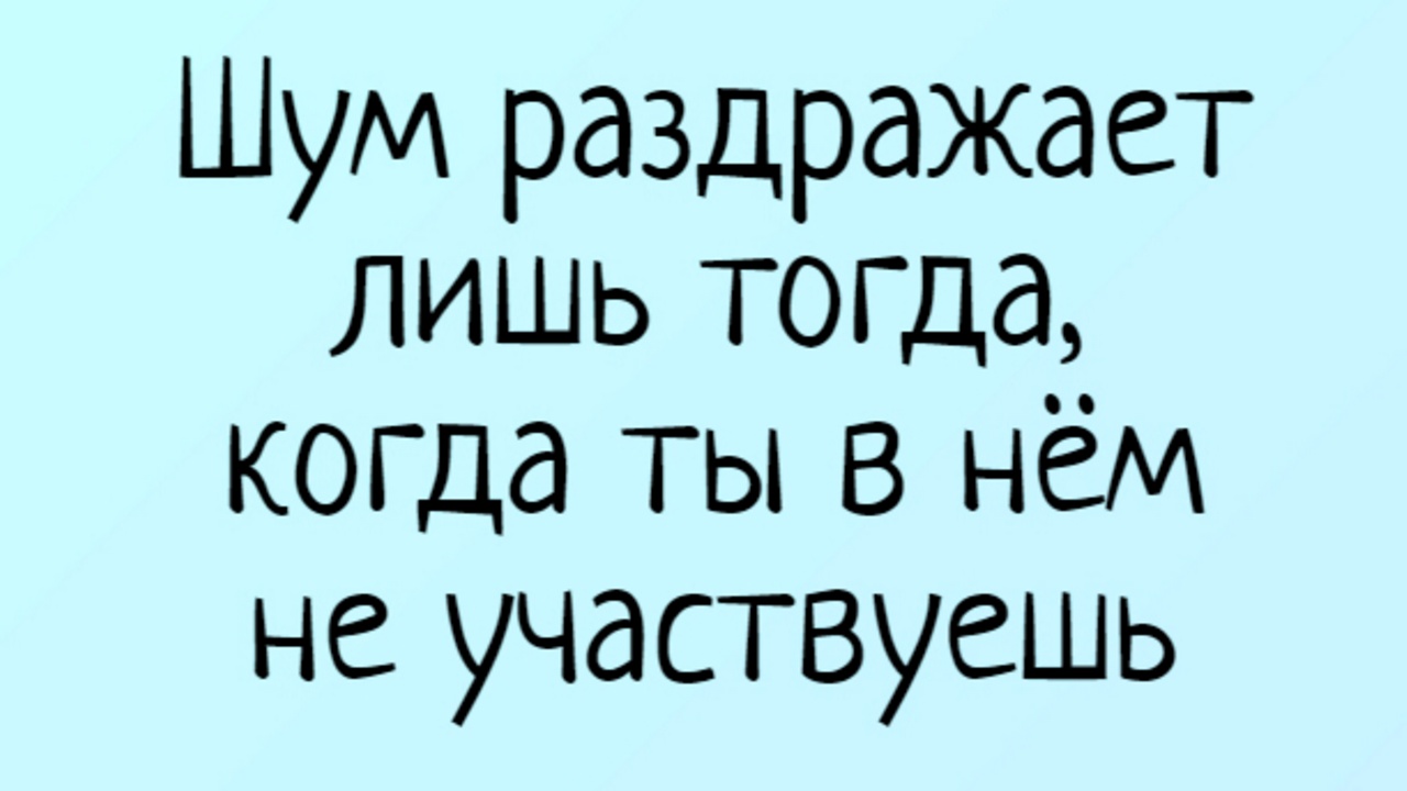 Почему Люди так РАЗДРАЖАЮТ ? смотреть онлайн