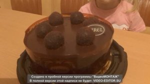 ТОРТ MIREL БЕЛЬГИЙСКИЙ ШОКОЛАД