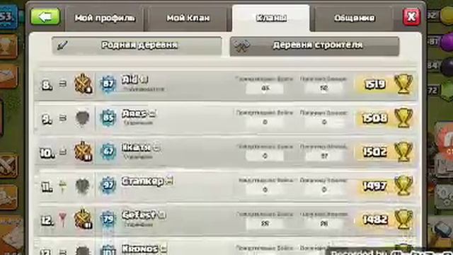 Клан просто лучше не бывает смотреть онлайн