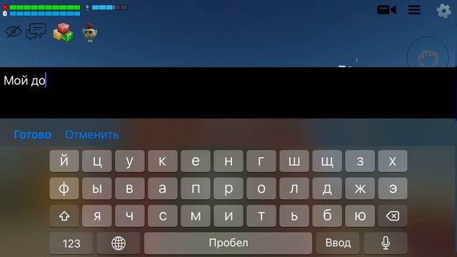 Строю дом бомжа