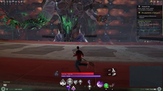 Skyforge Квест "Новый бог" чать 2 завершение смотреть онлайн