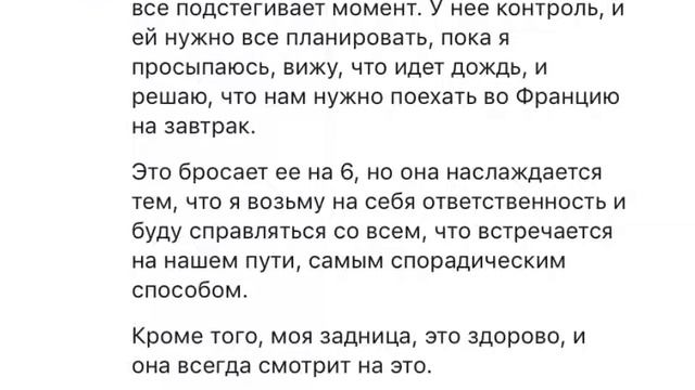 Что Людям Больше всего нравится в Вас смотреть онлайн